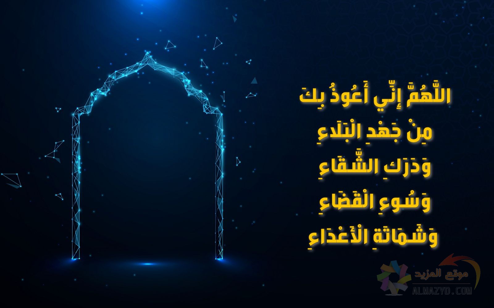 علامات ليلة القدر الصحيحة والخاطئة