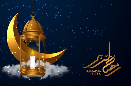 هلا بك يا شهر رمضان المبارك