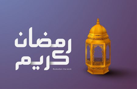 تعبير عن وصف شهر رمضان