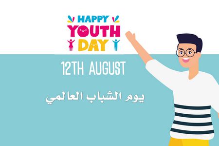 يوم الشباب العالمي